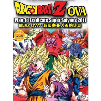 carla barletta recommends dragon ball super ova pic