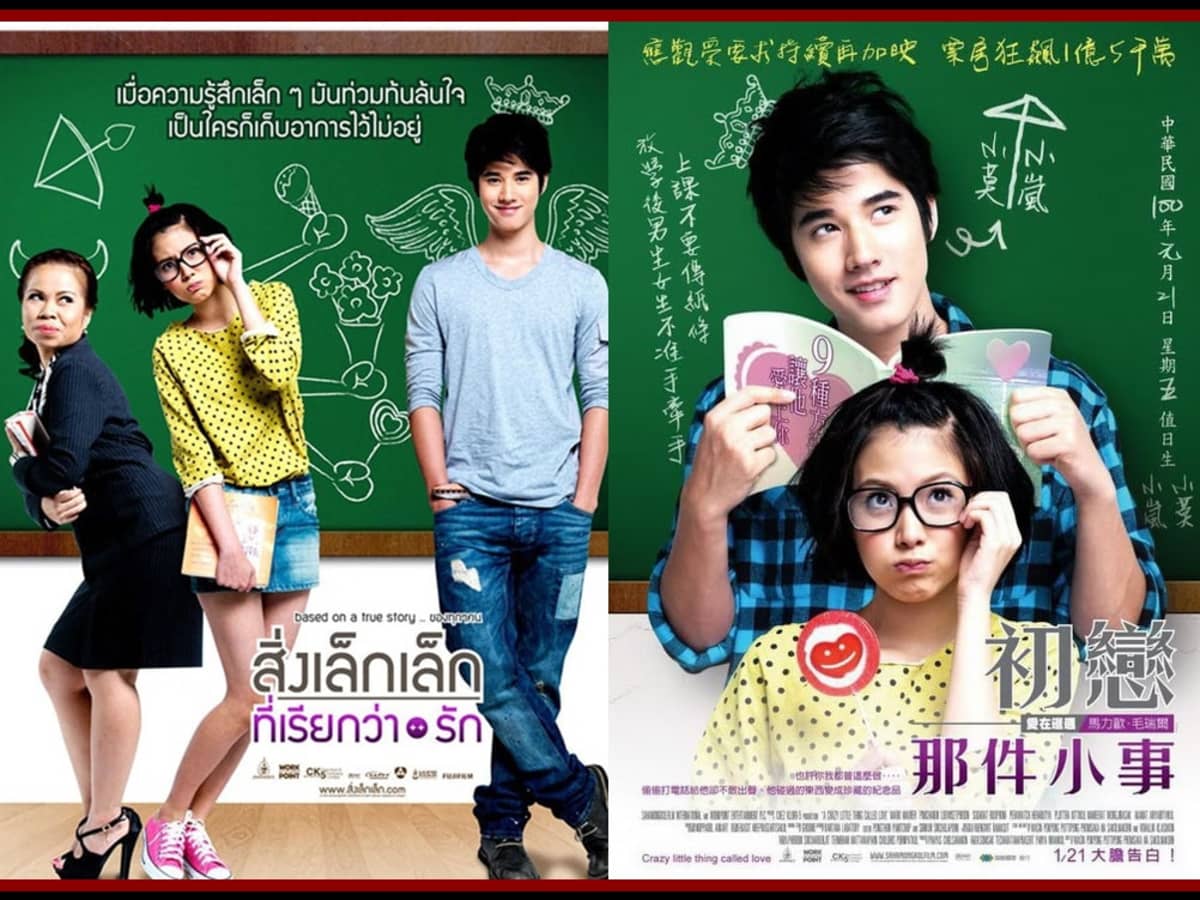clarence ayers recommends thailand comedy movies 2015 pic