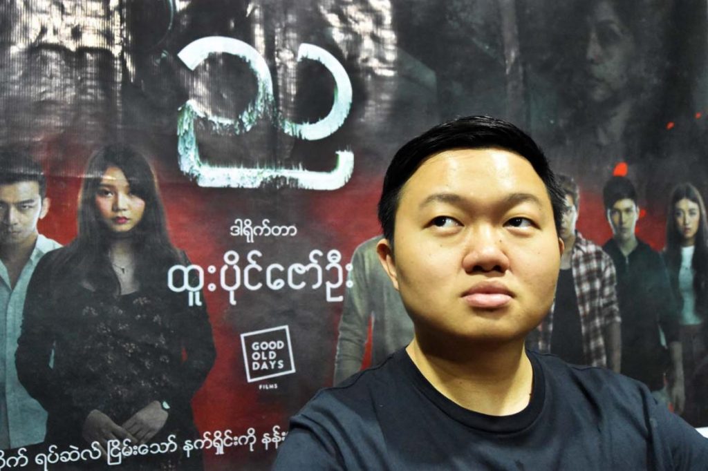 crystal collier recommends myanmar shwe dream movie pic