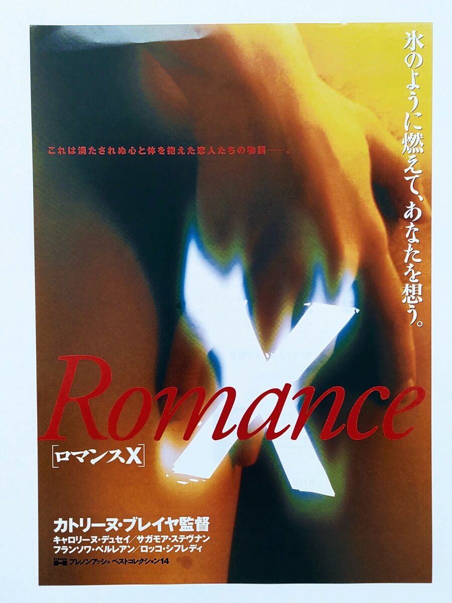 Best of Romance 1999 watch online
