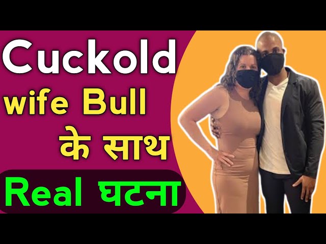diya ahsan recommends wife with bull pic