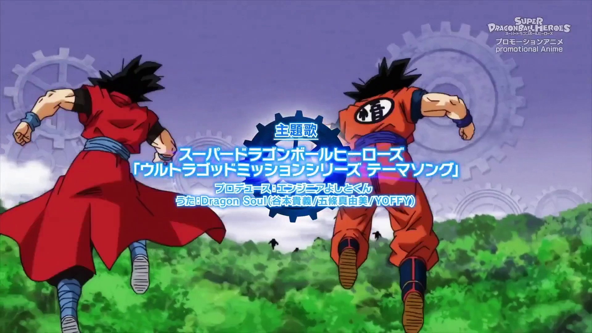 dana raney recommends dragon ball super ep2 pic