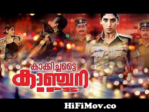 candace nixon add mumbai police movie online photo