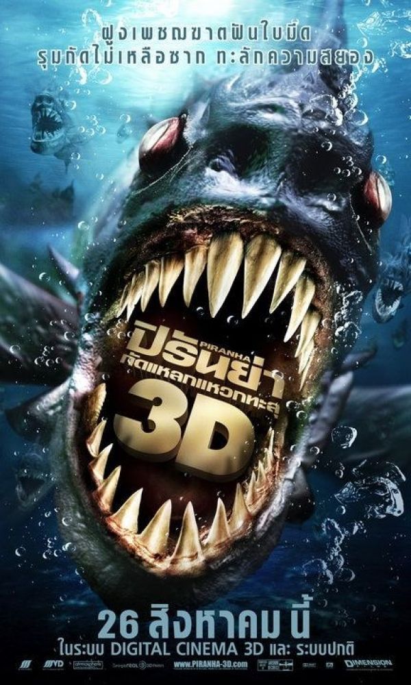 brad waters recommends Piranhas 3d Movie Online