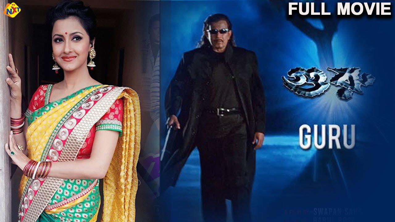 arabinda lenka recommends Guru Hindi Movie Online