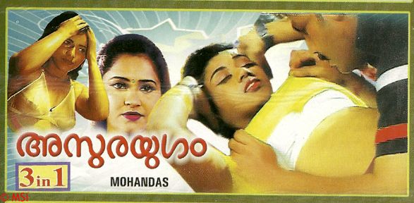 Best of Malayalam hot movie s