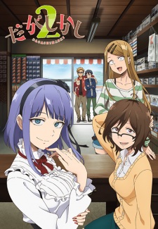 clare norbury recommends Anime About Candy Store