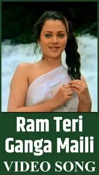 Ram Teri Ganga Maili Song match dating