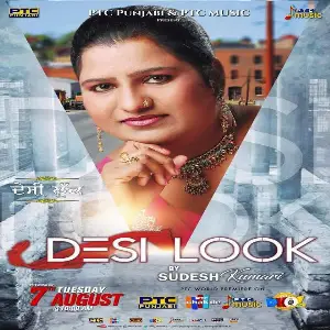 chary gomez recommends desi look song download pic
