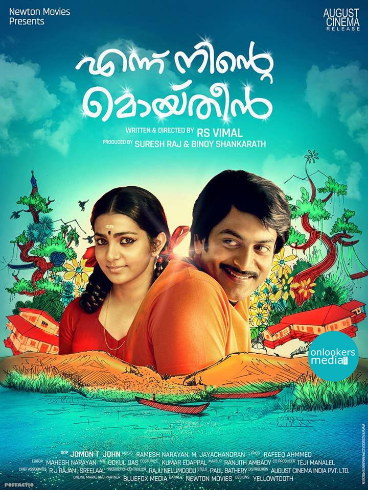 agung sofyan share malayalam full movie torrent photos