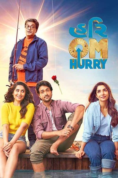 austin trosclair recommends rom com gujarati movie pic