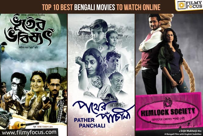 alexander panggabean recommends watch bengali movie online pic