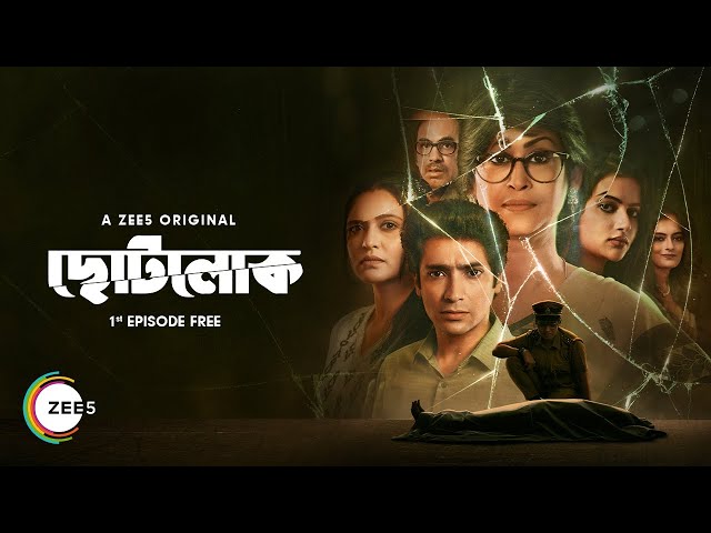 charmaine lopez recommends Free Bangla Movie Online