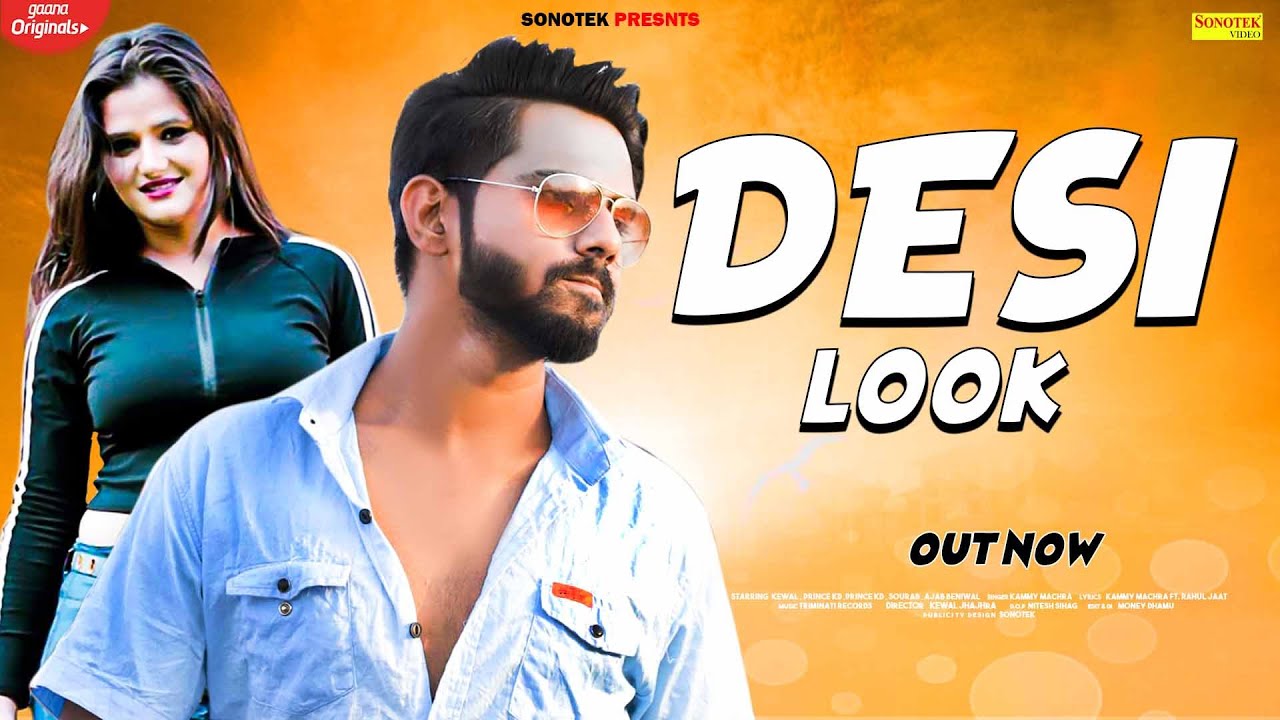ashley kruth recommends desi look song download pic