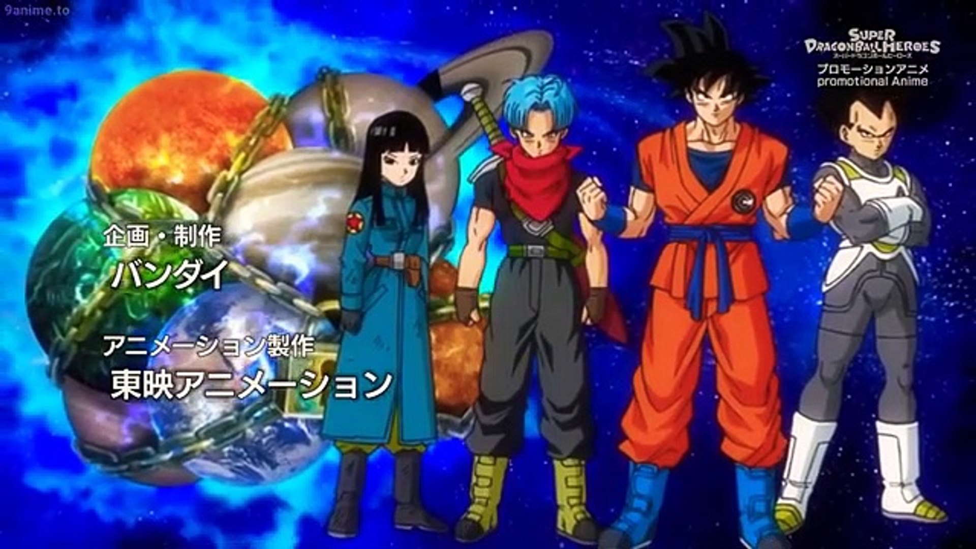 amber temple hughes recommends Dragon Ball Super Ep2