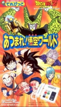 akmal junior recommends dragon ball super ova pic