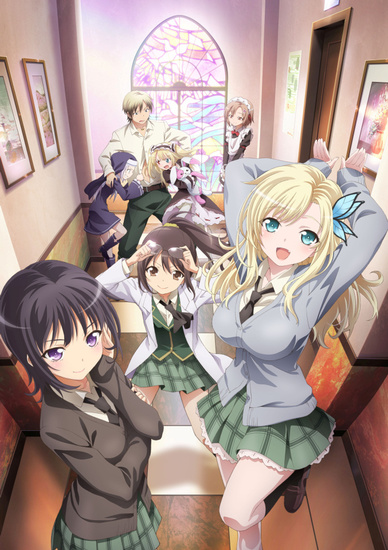 dita recommends Haganai Episode 1 Dub