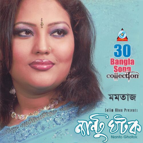 amber ledezma add photo youtube bangla song momtaz