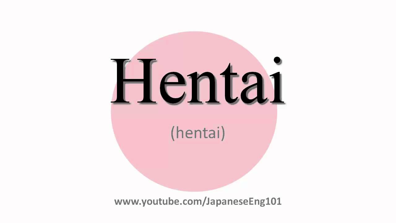 japanese word for porn
