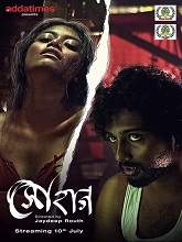 donna gesell recommends free bangla movie online pic
