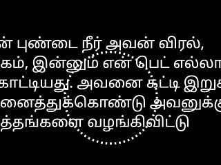 Best of Tamil font sex story