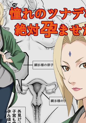 ashish dhoot recommends naruto shippuden manga hentai pic