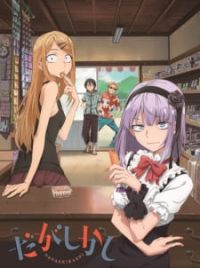 aqeela ali add photo anime about candy store