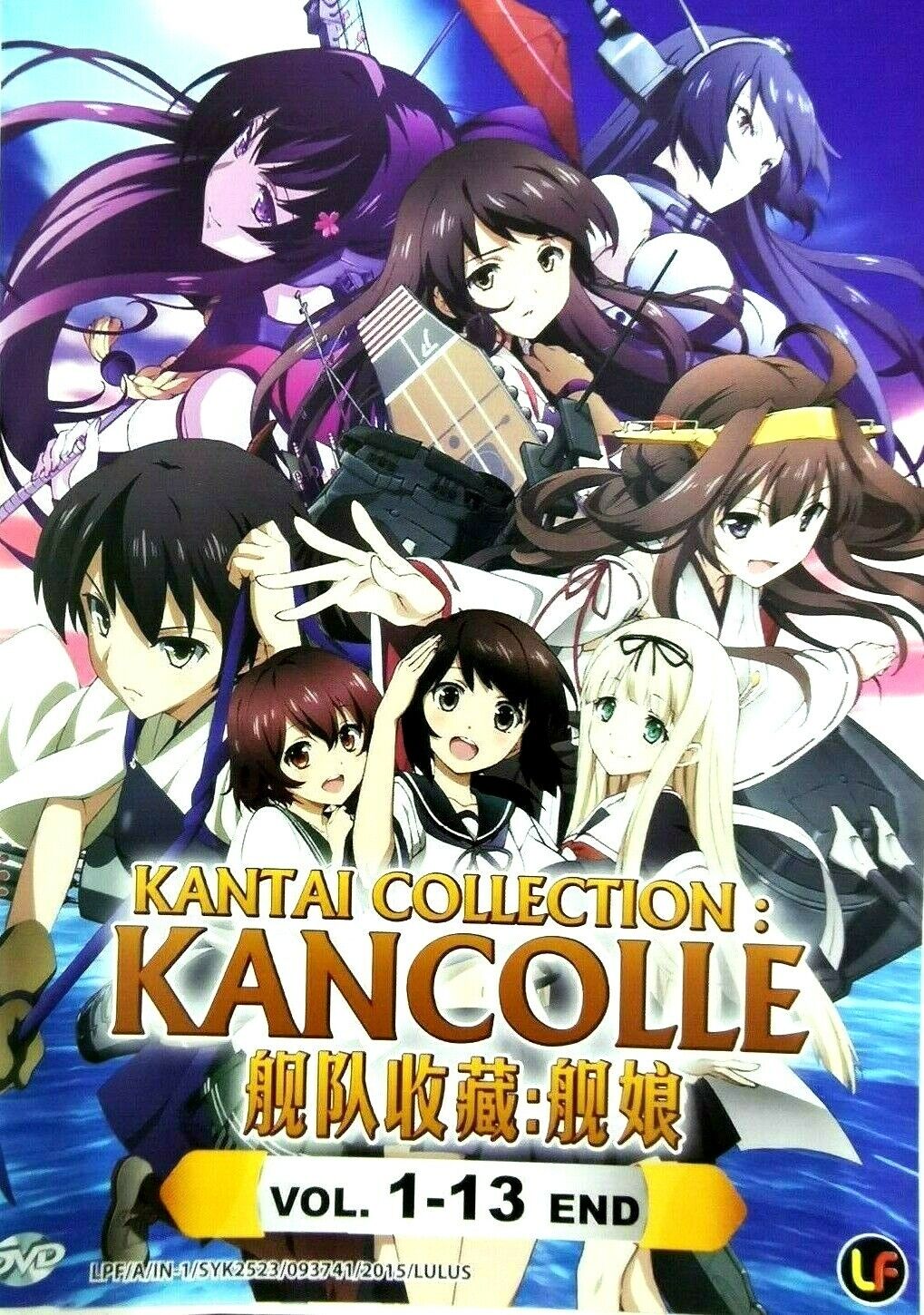Kantai Collection Episode 1 English Sub cynthia bang