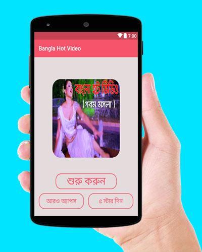 courtney wyles recommends bangla hot video song pic
