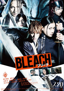chris bolinsky recommends bleach movie 3 english dubbed pic