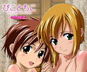 debasish dutta share boku no pico censored photos