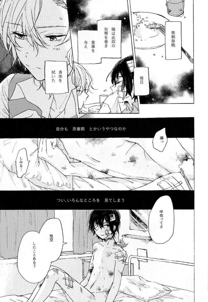 chaitali sanghvi add bungou stray dogs hentai photo