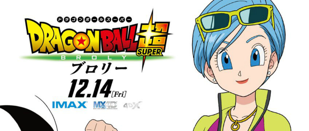 dillon guerrero recommends bulma de dragon ball pic