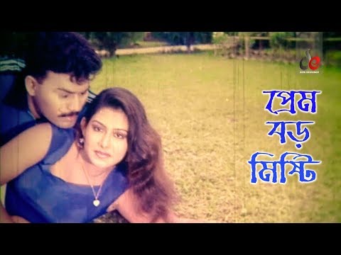 brighton banda recommends bangla hot video song pic