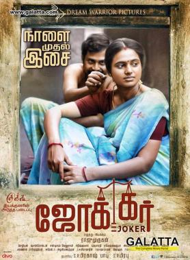 Joker Tamil Movie Download oz bounce