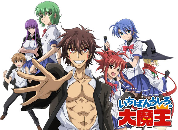 alexander stavroudis recommends demon king daimao episodes pic