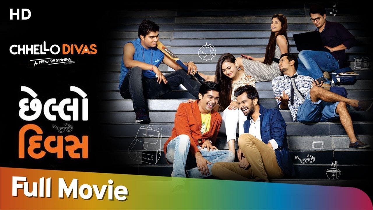 asi stern add photo chhelo divas full movie