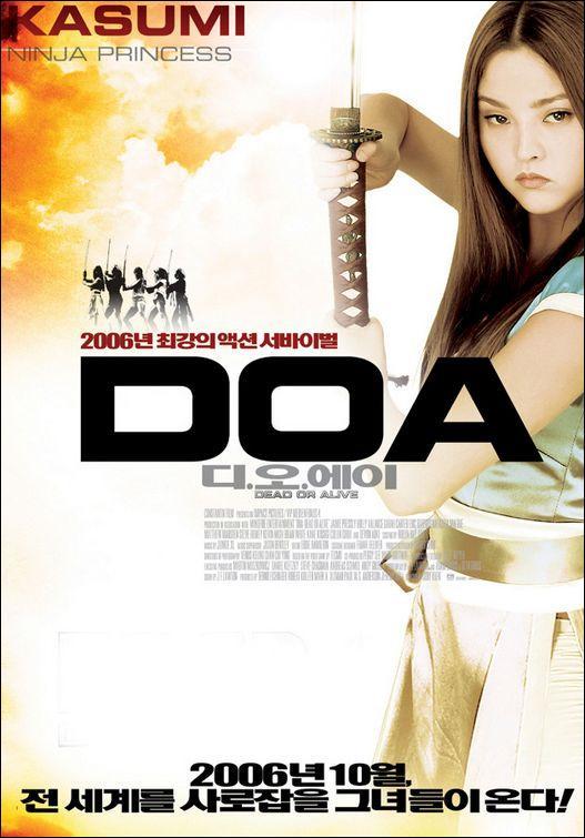 doa dead or alive full movie