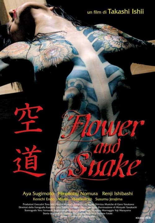 diana cool recommends Snake And Flower Movie