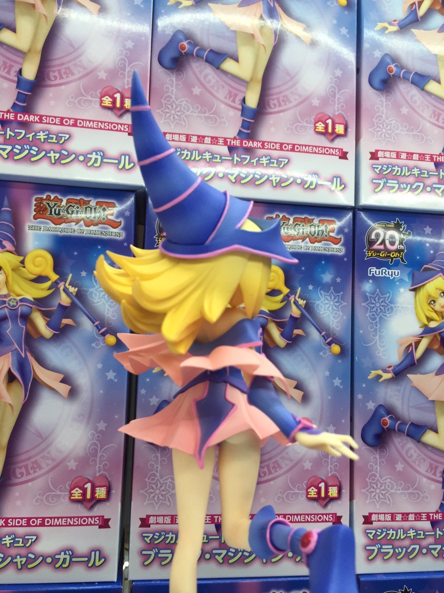 agnieszka partyka recommends dark magician girl hentia pic