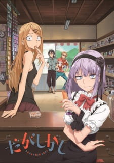 amy swack recommends Anime About Candy Store