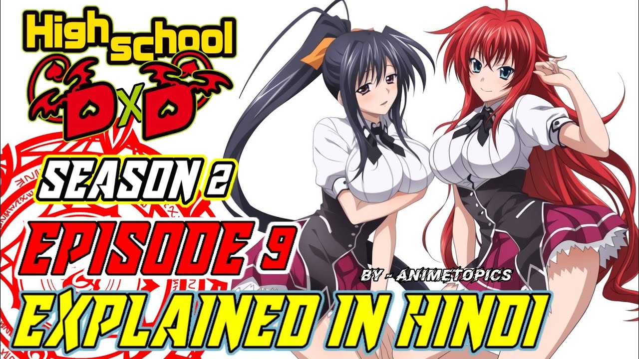 autumn fitzsimons add highschool dxd season 2 photo