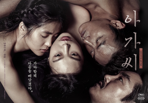 deasy christiani recommends Handmaiden Full Movie Eng Sub
