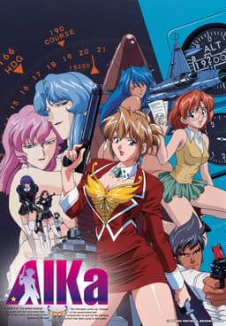 anin shi recommends eiken episode 2 english dubbed pic