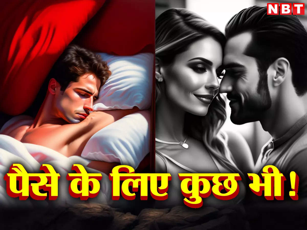 carol melling recommends gigolo meaning in hindi pic