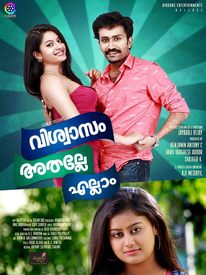 Best of Malayalam full movie torrent