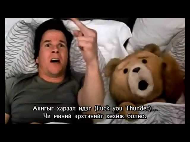 Best of Fuck you thunder gif