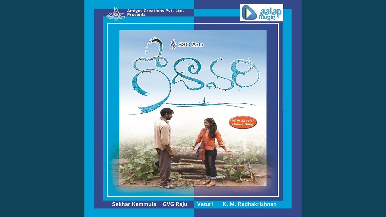 brody mckinnon recommends Godavari Telugu Movie Songs