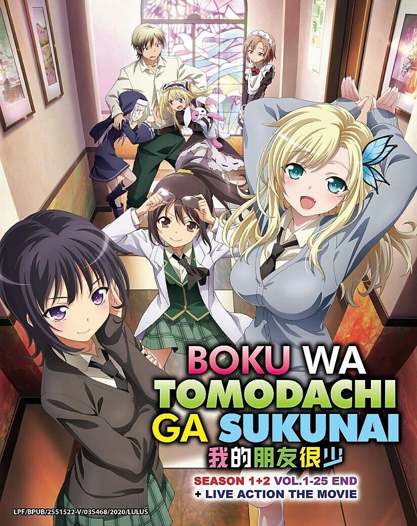 belle nabilah recommends haganai episode 1 dub pic