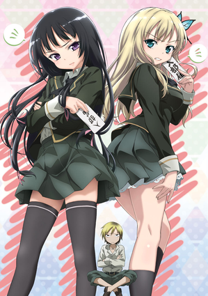 davis martinez recommends Haganai Episode 1 Dub